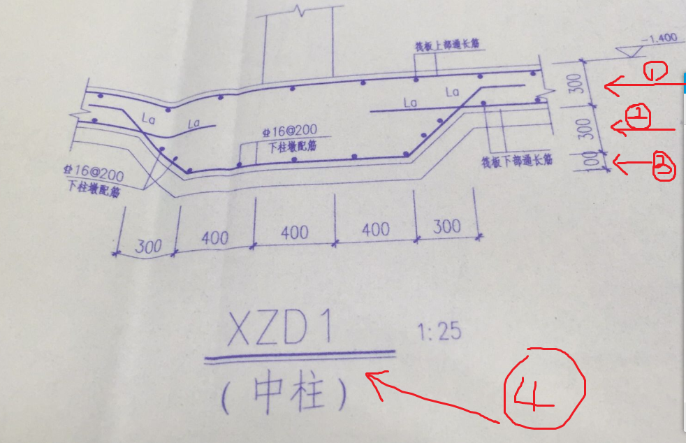 筏板加柱墩是什么基础 筏板加柱墩基础