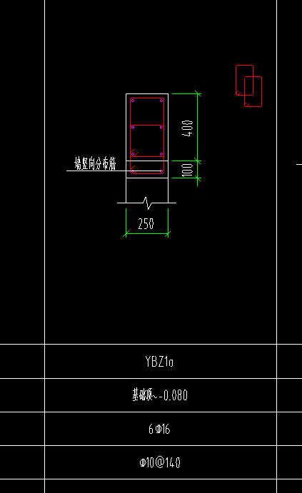 暗柱 墙竖向分布筋