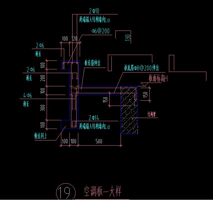 建筑空调板平面图图片