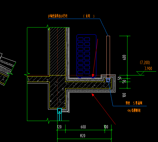空调板下部和上部做法