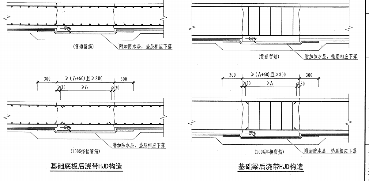 水稳层搭接处怎么处理_水泡疹怎么处理好得快