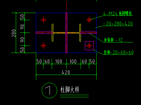 鋼結構柱腳加勁肋如何計算