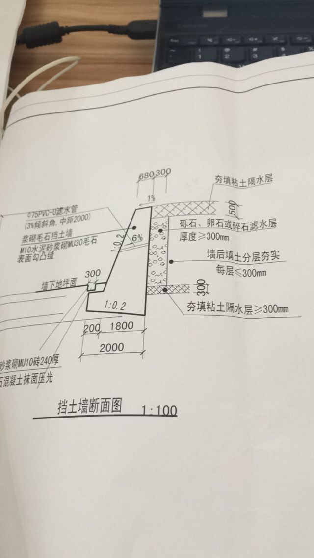 挡土墙滤水层图片