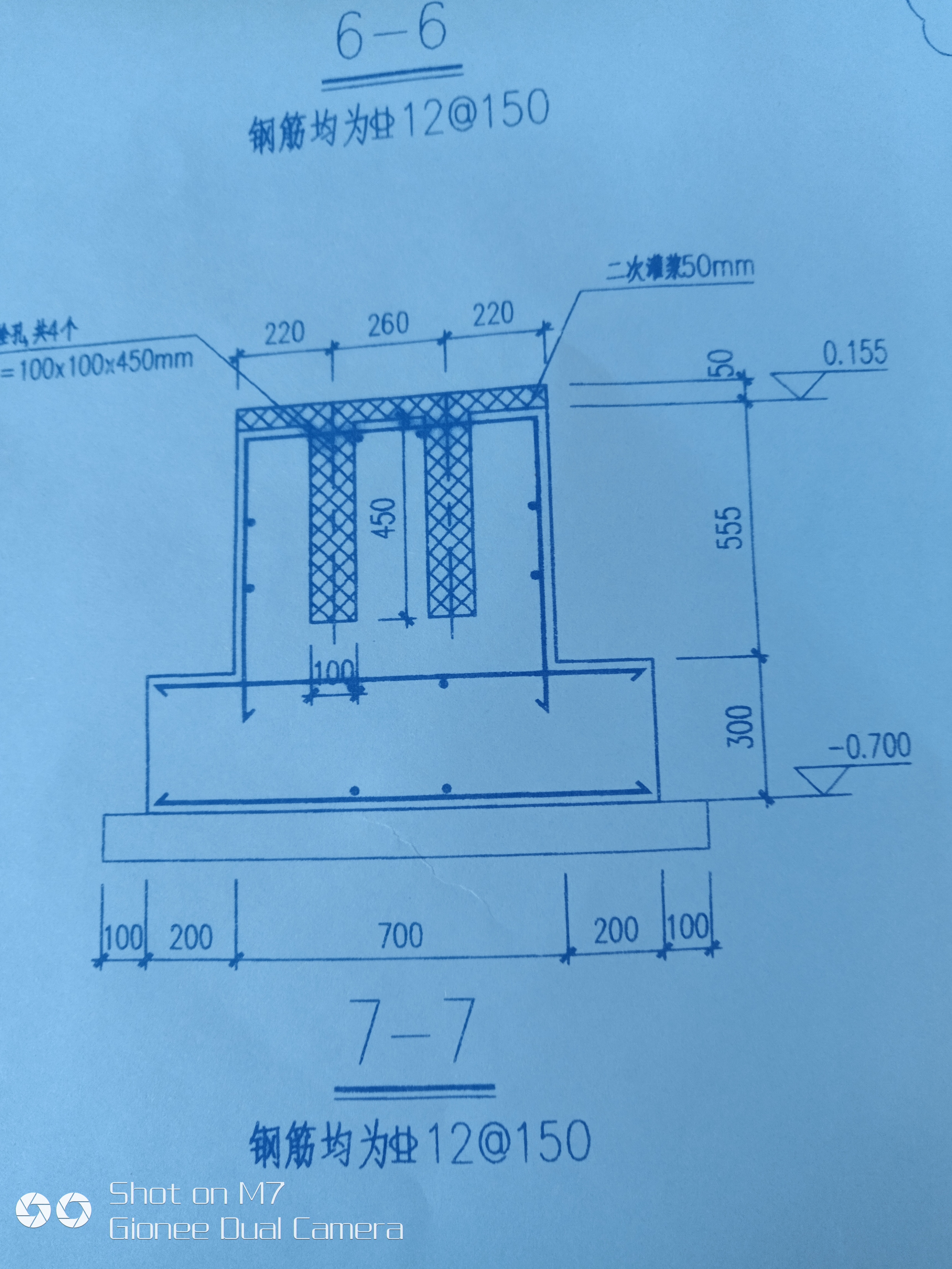 u型槽钢筋图纸图片