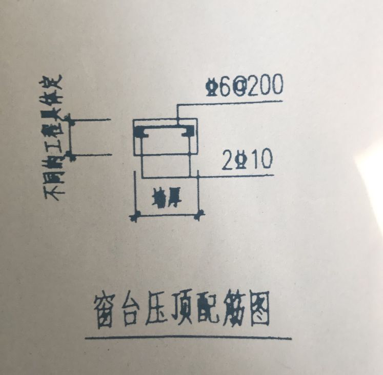 窗台压顶如何绘制