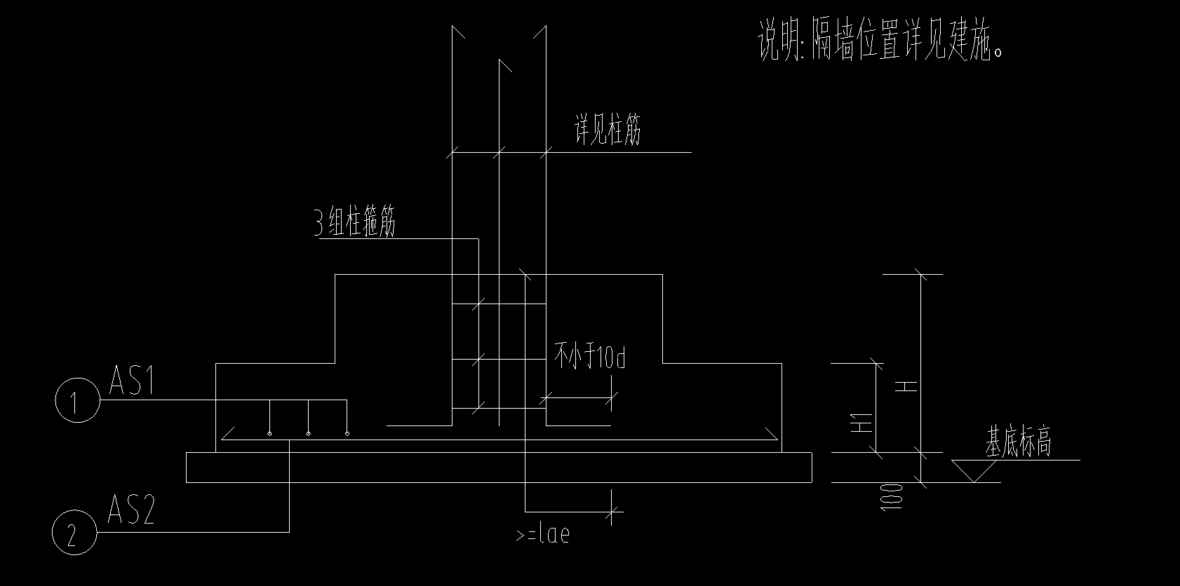 當框架柱鋼筋伸入獨立基礎內結點和箍筋應該如何設置