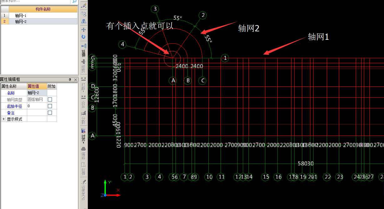 广联达轴网怎么合并