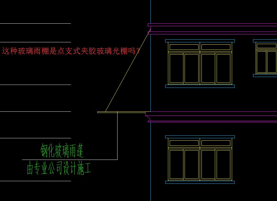 图纸中是点支式夹胶玻璃雨棚吗