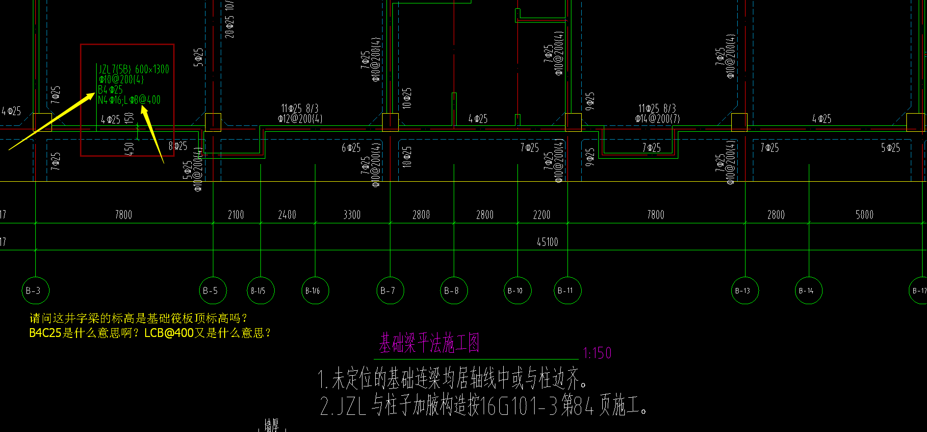 井字梁结构布置图图片