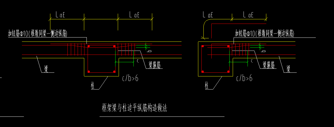 框架樑與柱邊平縱筋構造做法加短筋如圖怎麼去設置這跟短筋