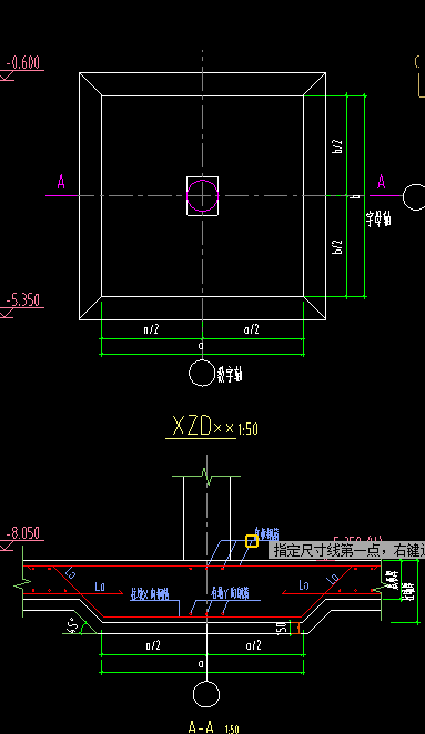 下倒稜臺柱墩怎麼定義建築圖紙中xzd代表這筏行基礎中的下柱墩的構造