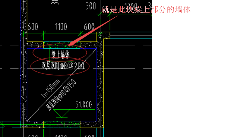 鋼筋算量樑上牆體雙層雙向鋼筋c8200是指哪一塊