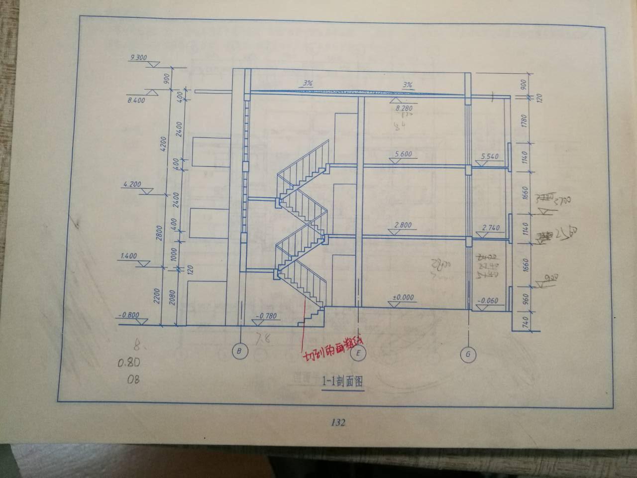 关于房屋建筑立面图细部尺寸问题