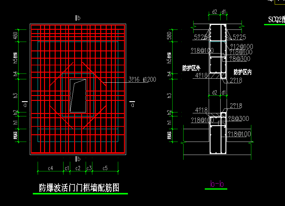 rfj01-2008人防门图集图片