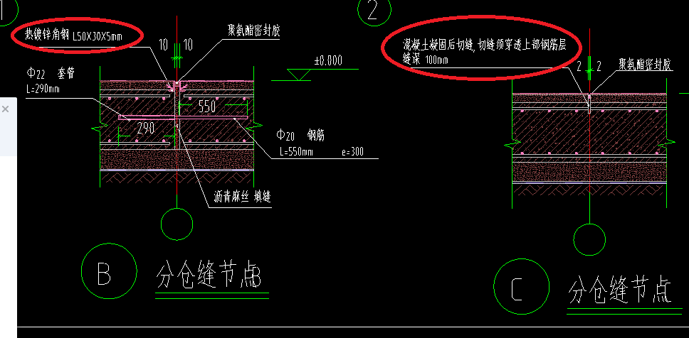 分仓缝需要切穿上部钢筋往下100mm这样做钢筋难道不是破坏了吗