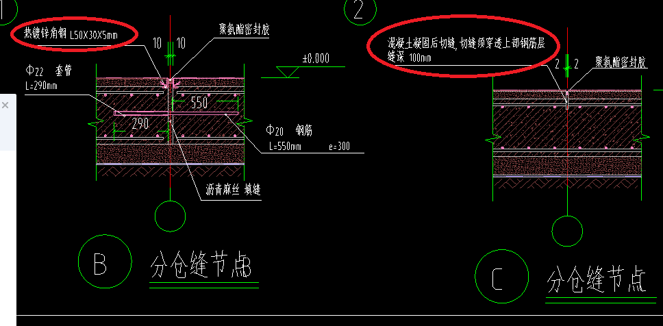 分仓缝柱边的做法和地面竖向的做法,是一样的