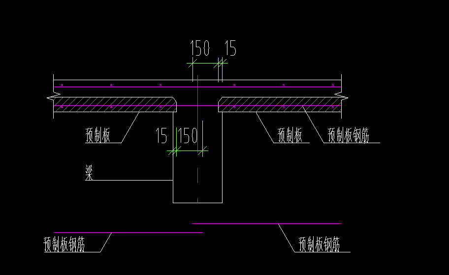 桁架钢筋混凝土叠合板