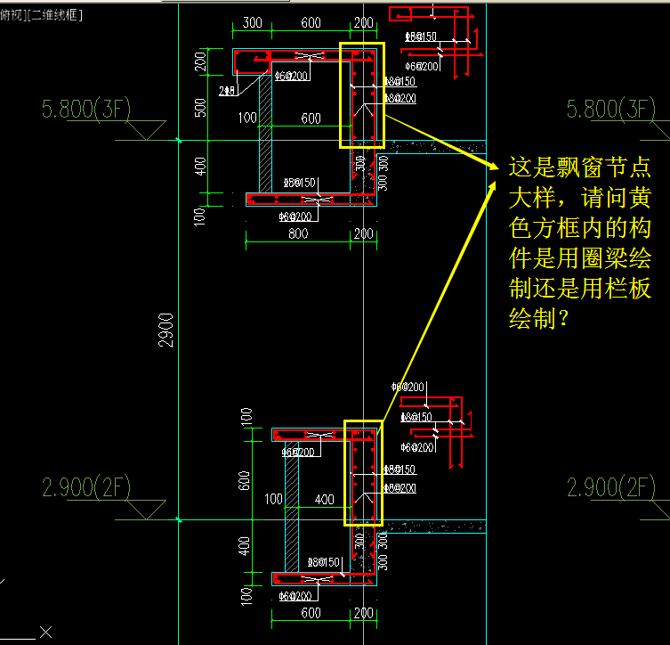 自建房飘窗钢筋施工图图片