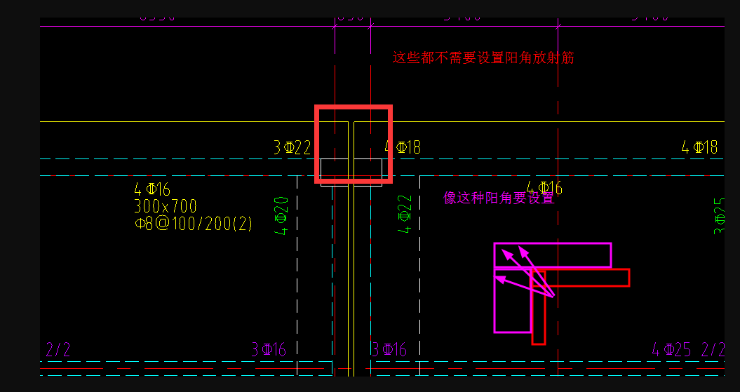 悬挑板 阳角图片