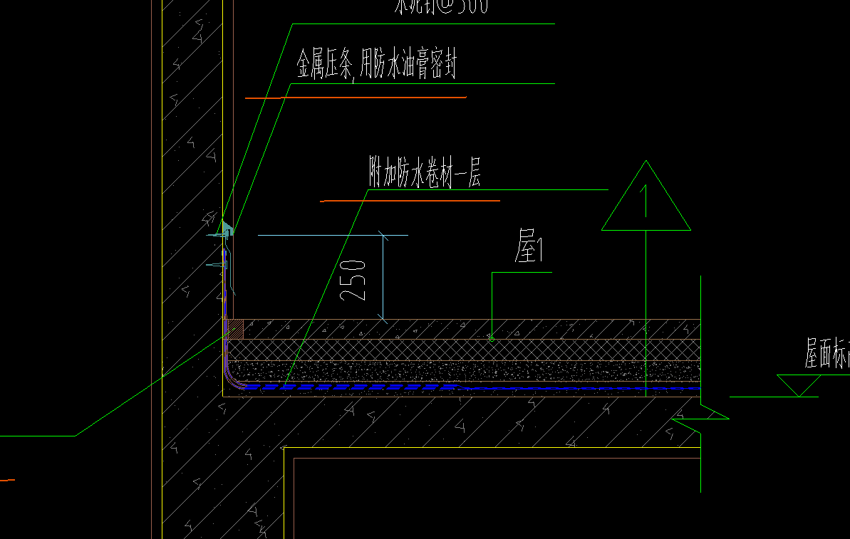 屋面防水上翻