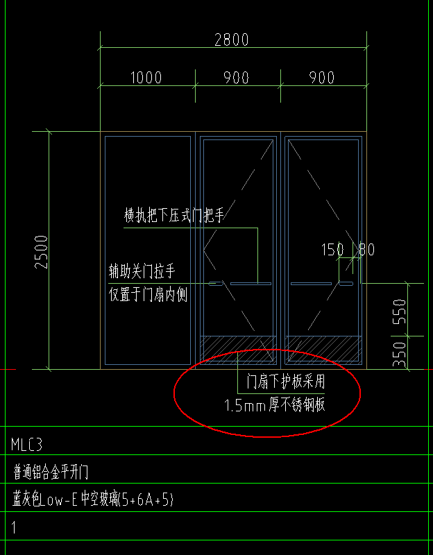 土建算量软件下面门如何选定额我选的市铝合金全玻平开门无上亮但是