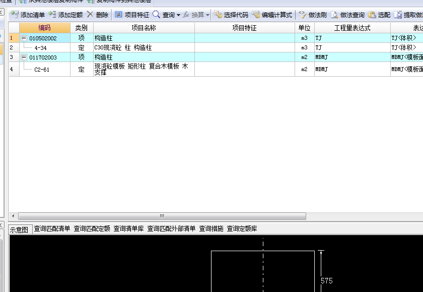 广联达gdp汇总表_广联达计价软件报表上面的费用汇总表,如何能导出