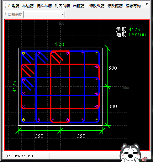 不了解相同肢数的箍筋,箍筋方式不同有啥影响,应该咋选用 