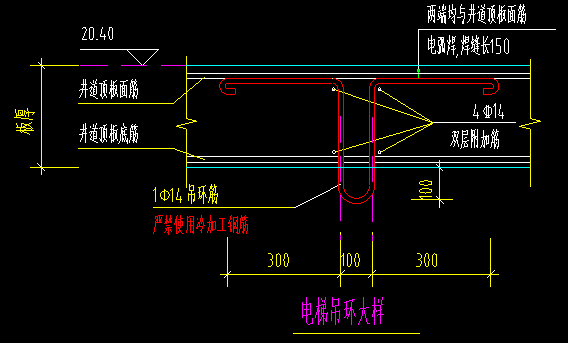 电梯吊环在单构件是怎么设置的