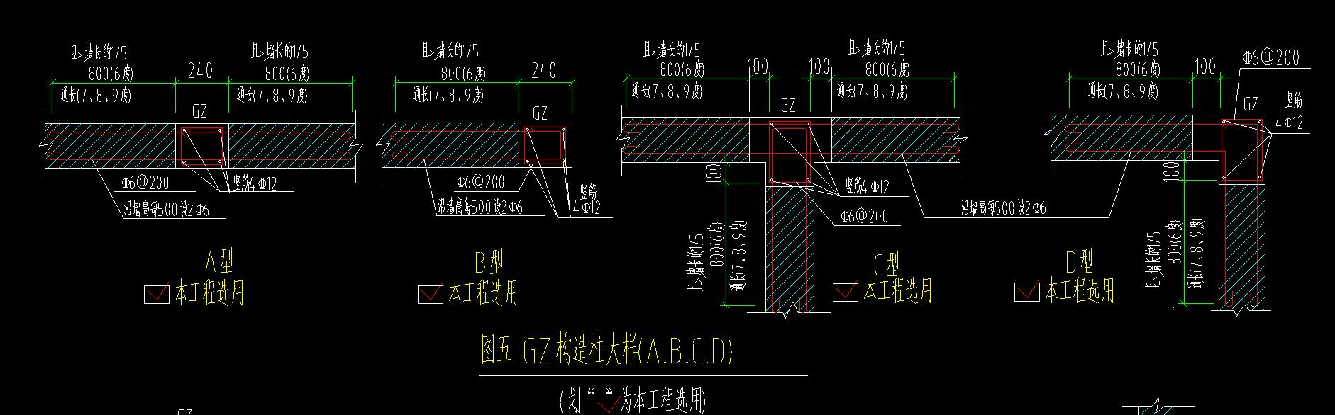 請問構造柱距離多遠設置一根