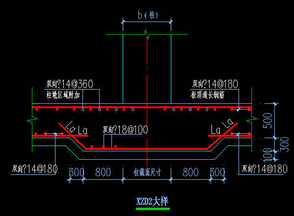 这个与筏板相连的独立基础怎样新建-服务新干线答疑解惑