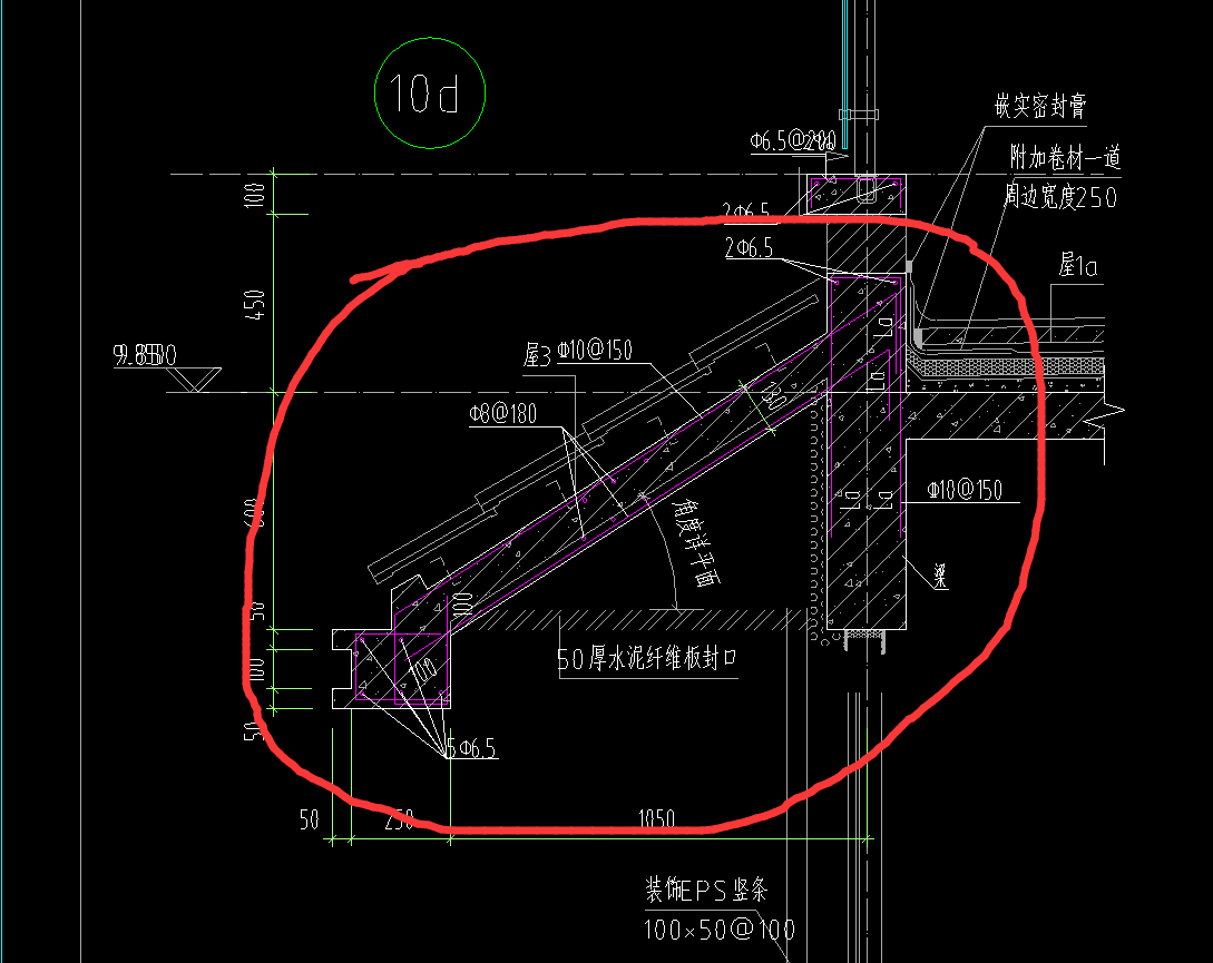 关于屋面斜板的问题