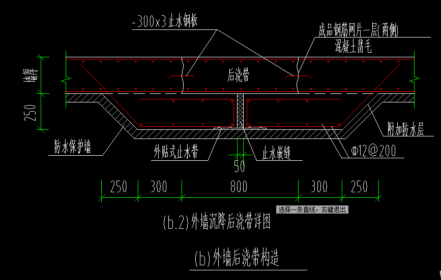 后浇带做法图集 沉降图片