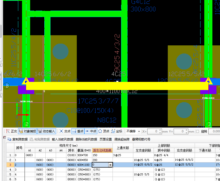 土建钢筋,梁距左边线的距离为零,仍然达不到图上显示的位置.