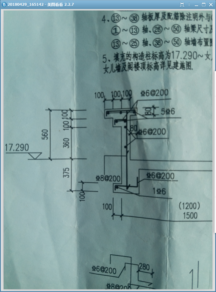 如何區分扶手壓頂挑簷