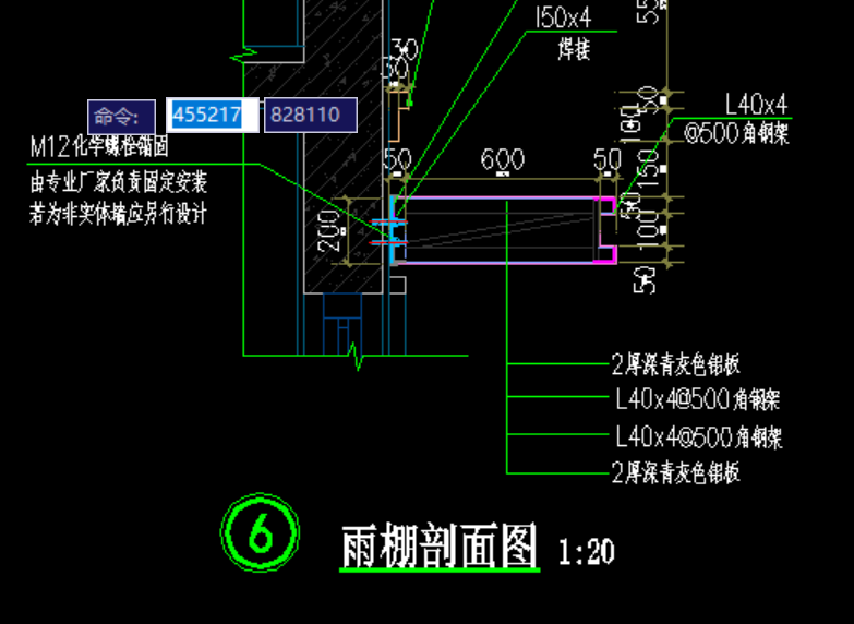 钢结构外包铝板雨棚组价