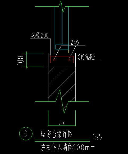 窗台梁钢筋计算