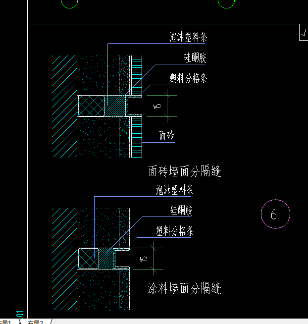 这个外墙的分隔缝要单独计算吗?