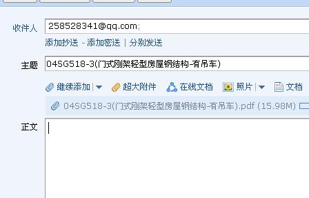 急需一份04sg5183附构件详图