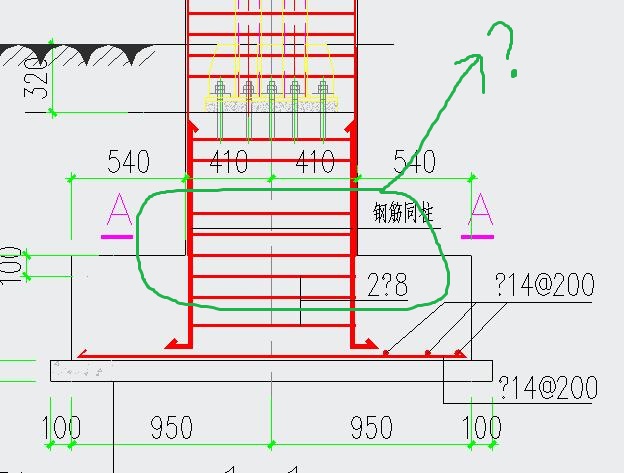 獨立基礎與柱子鋼筋問題