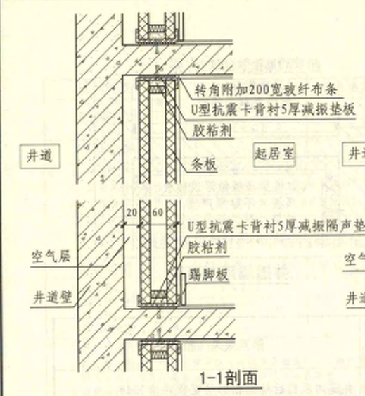 13j404-44-1条板隔声墙怎么套定额?