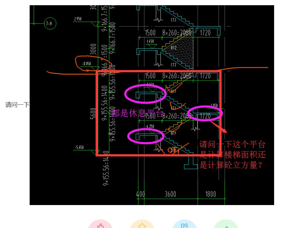 地下室樓梯