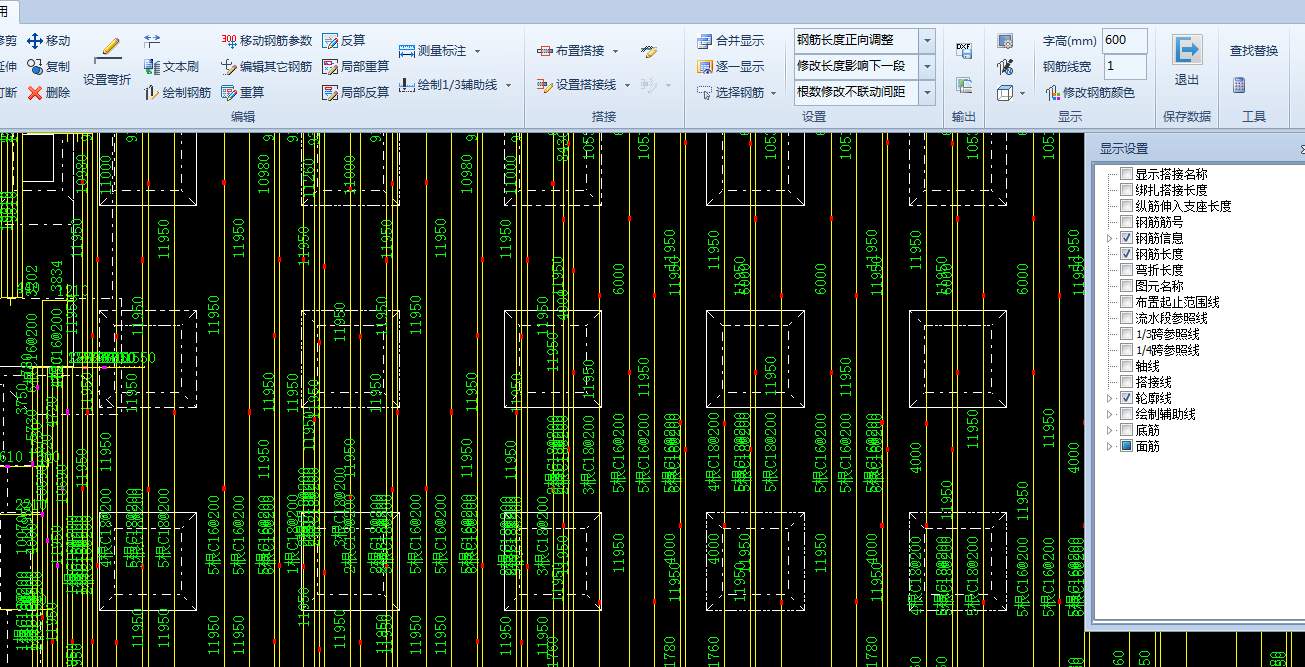 廣聯達鋼筋排布圖