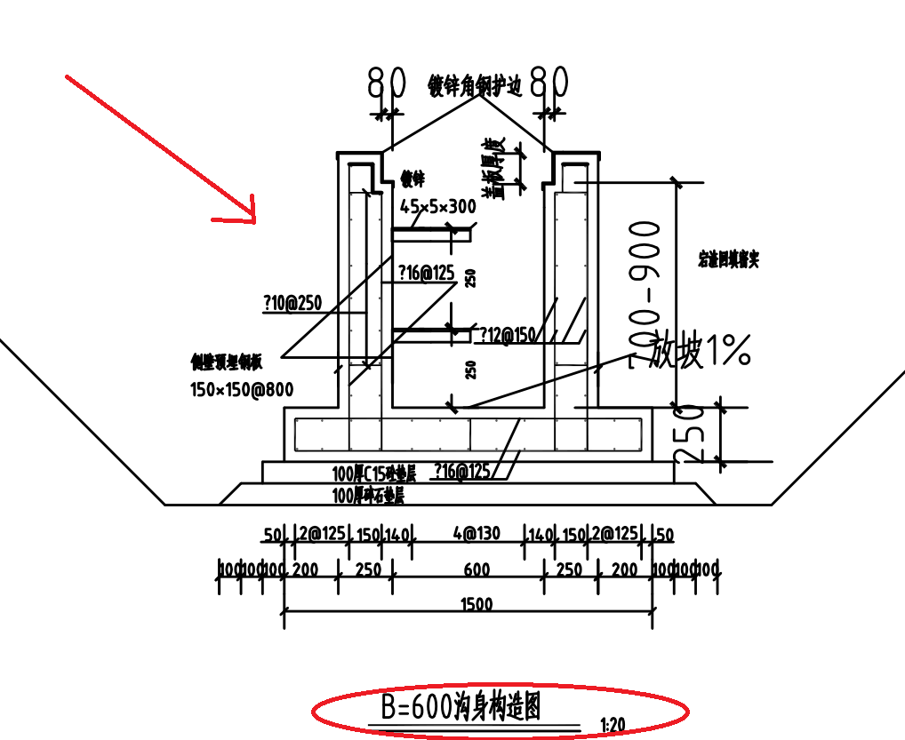 高铁水沟电缆槽施工图图片