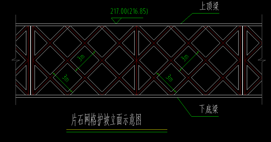 请问菱形浆砌片石护坡怎么计算工程量(如图)