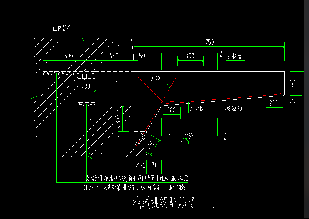 請問如圖的懸挑梁如何套定額