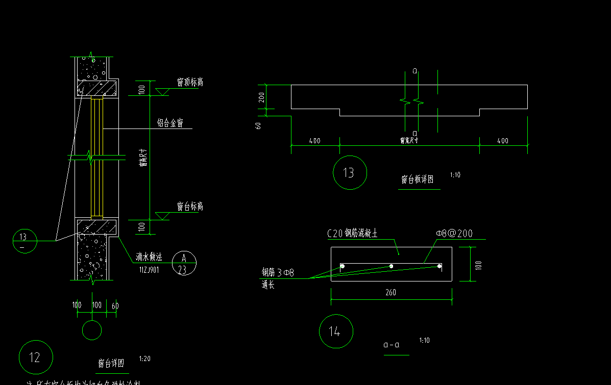 这已经交画过梁了窗台有上部那这要用什么来画方便点
