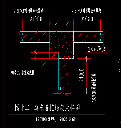 砌体墙通长筋图片