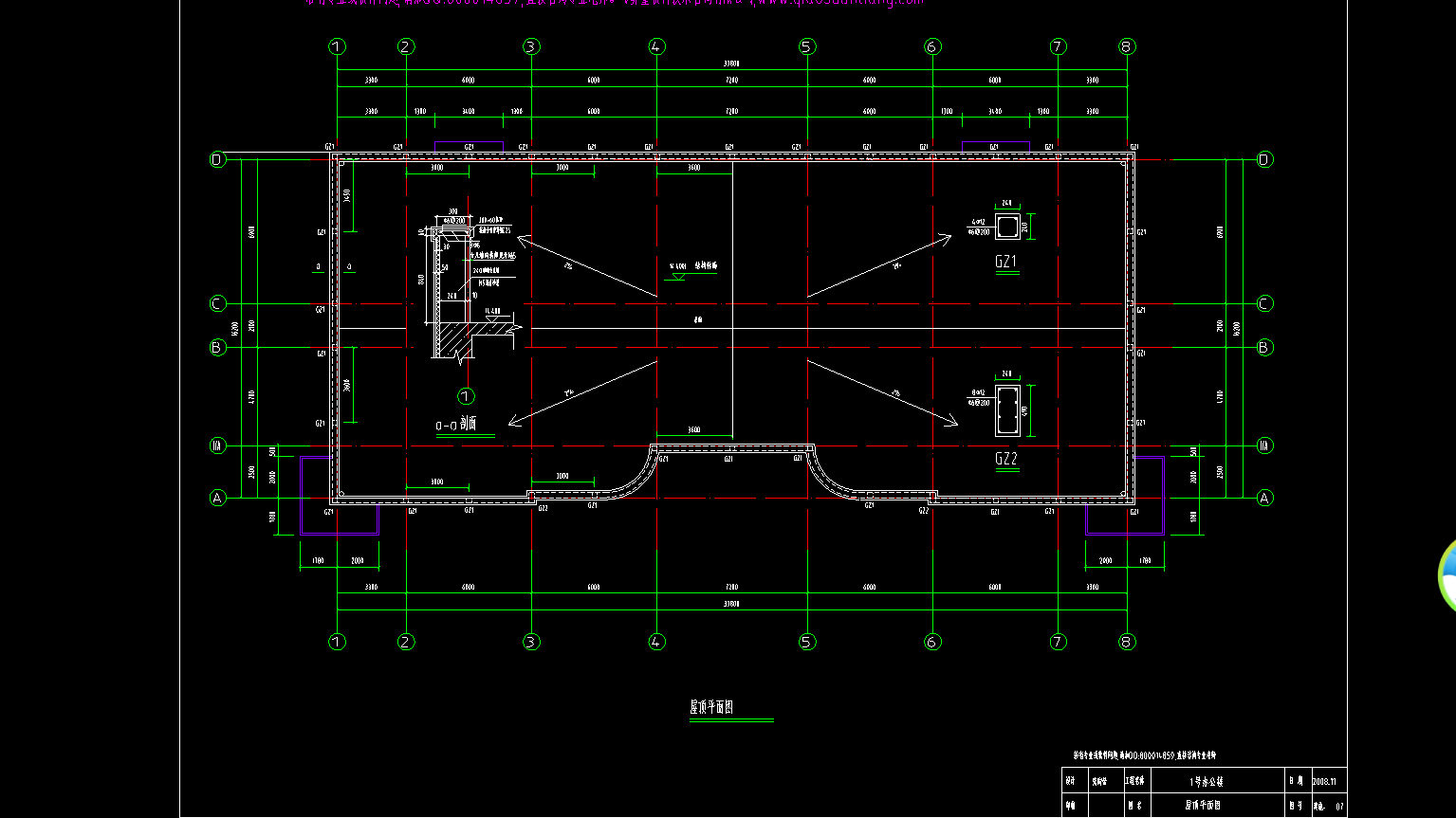 请教老师,1号办公楼屋面