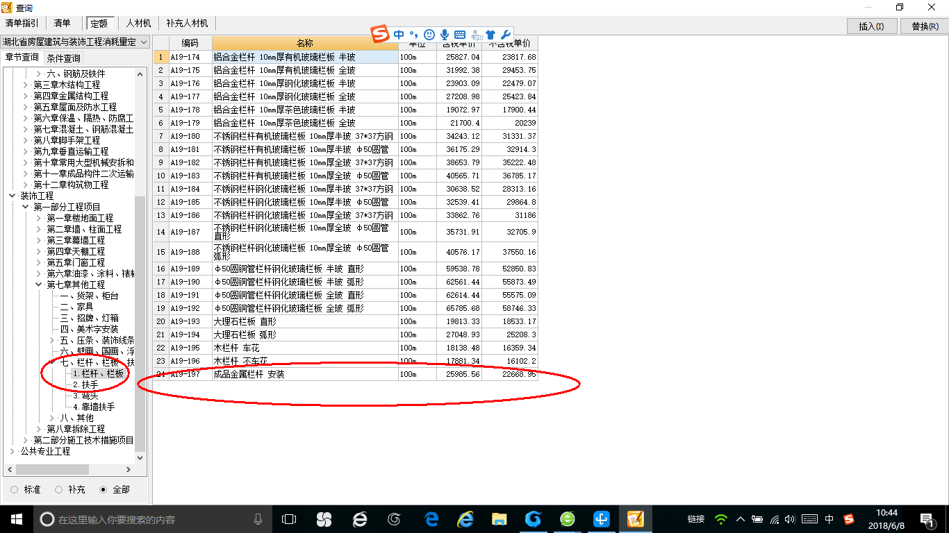 图集为15j403-1 b16-a5-服务新干线答疑解惑