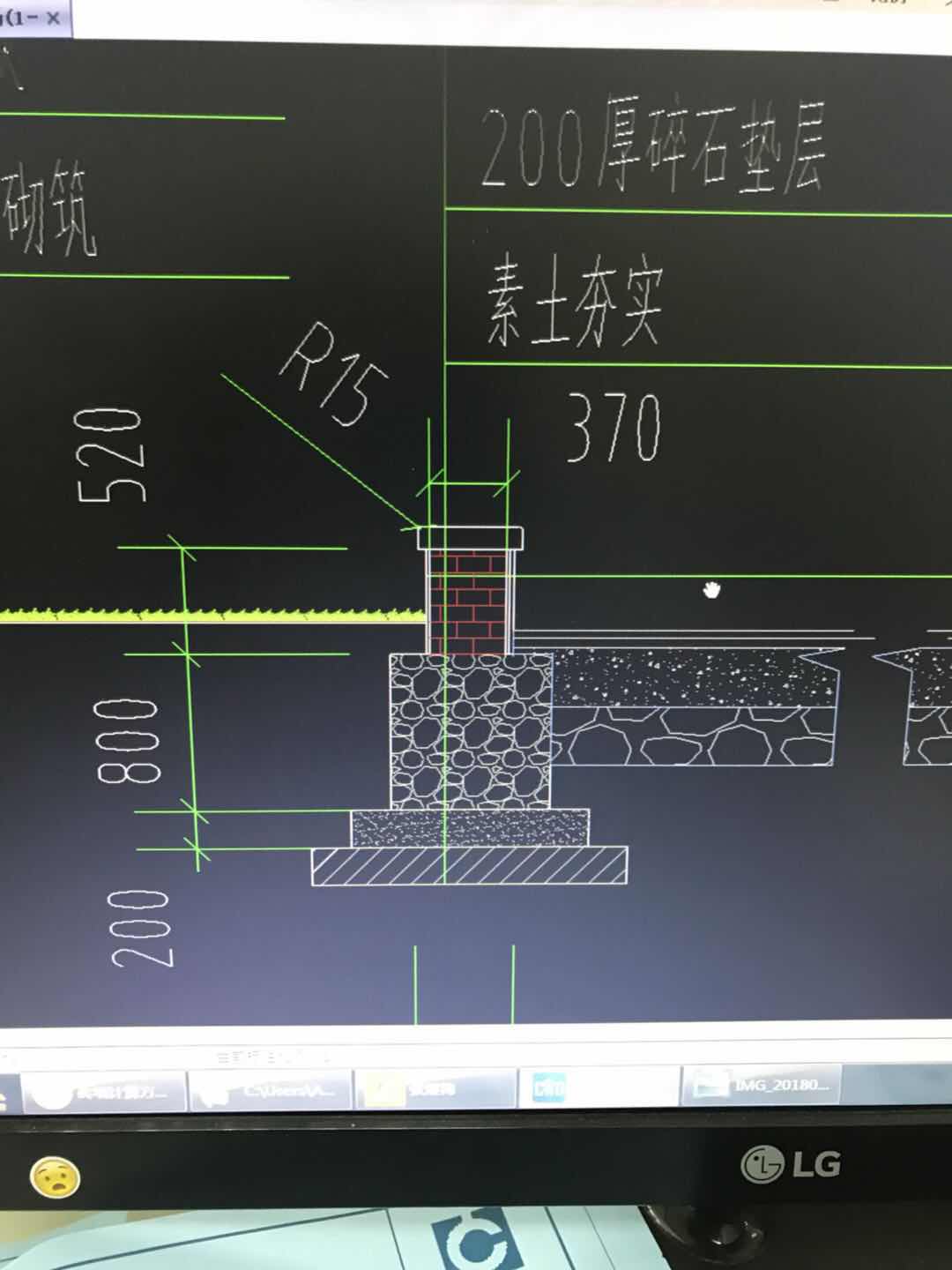 磚砌擋牆的體積